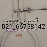 پرگار خارج 30 سانت گروز GROZ پرگار خارج 30 سانت گروز GROZ